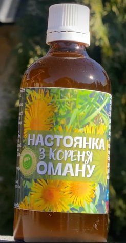 Настоянка кореня оману no35646 фото