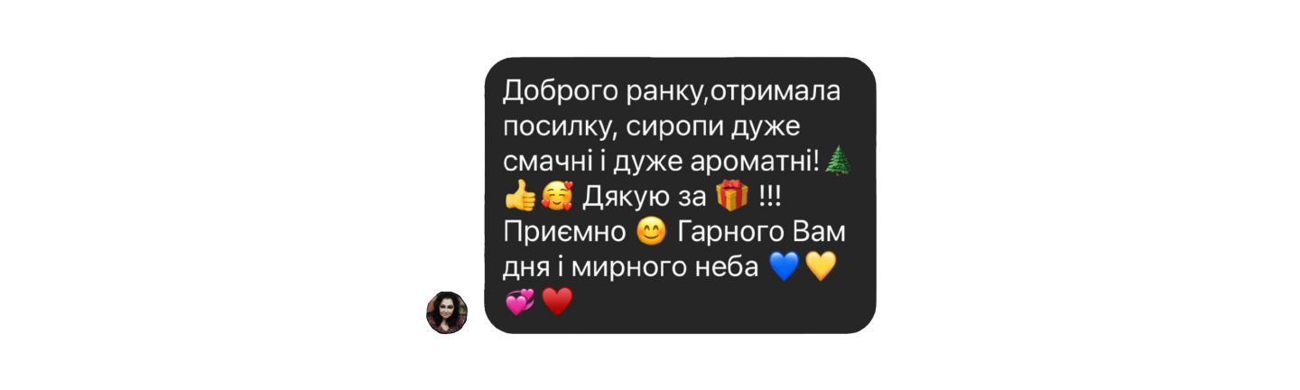 Відгуки 4
