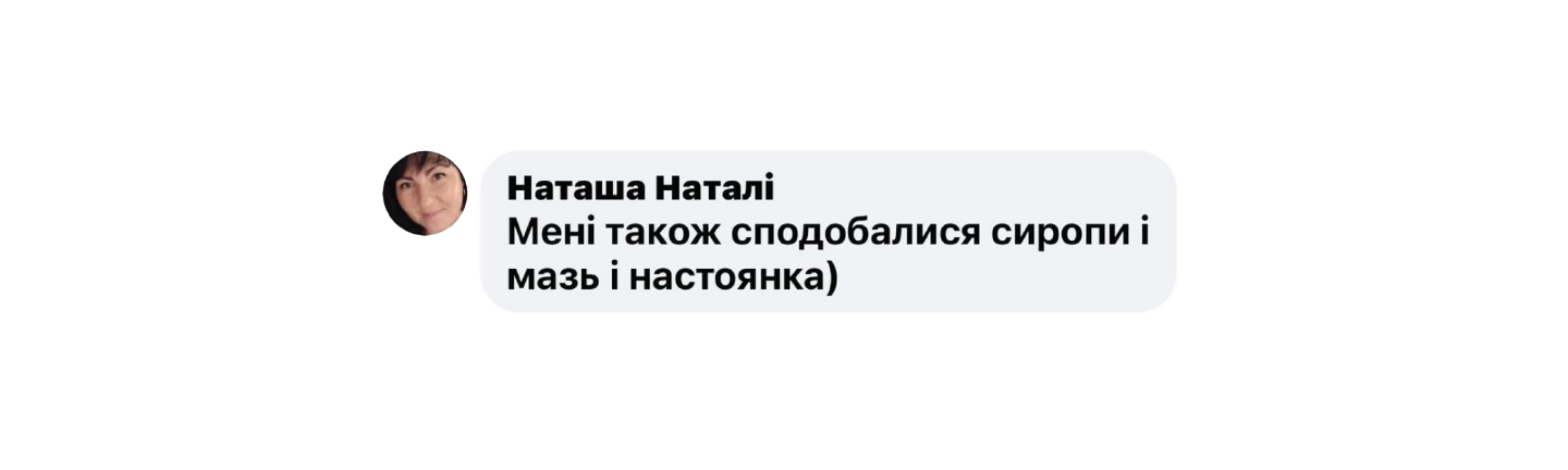 Відгуки 5