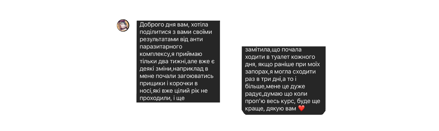 Відгуки 30