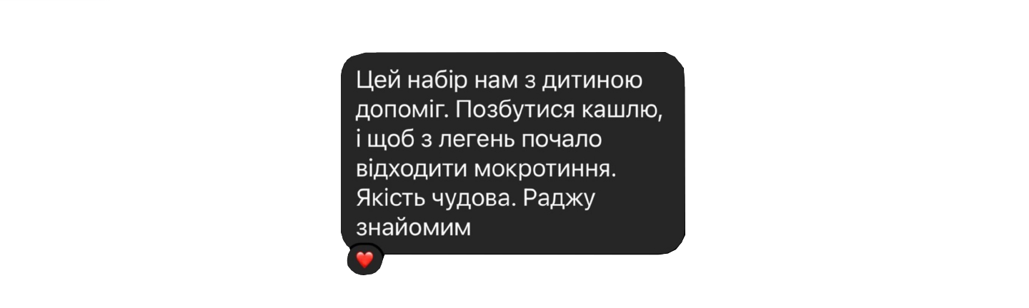Відгуки 28