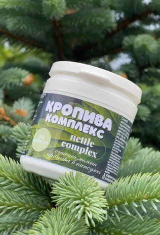 Кропива в капсулах kk66836 фото
