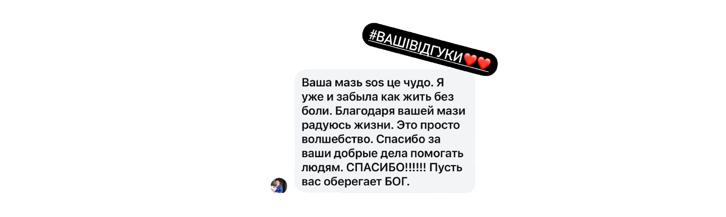 Відгуки 22