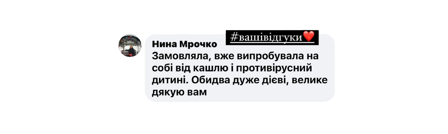 Відгуки 14