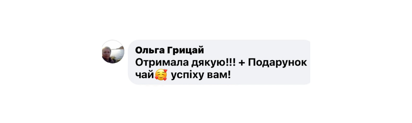 Відгуки 11