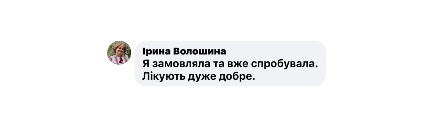 Відгуки 10