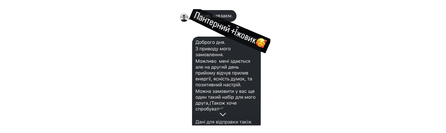 Відгуки 26