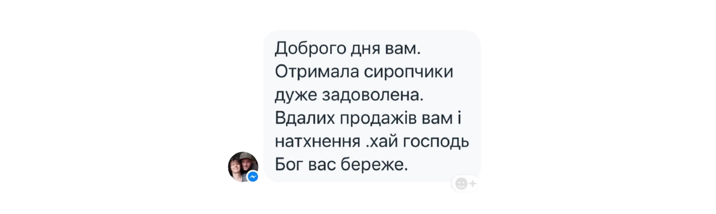 Відгуки 12